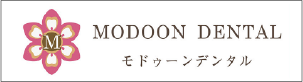 モドゥーンデンタル